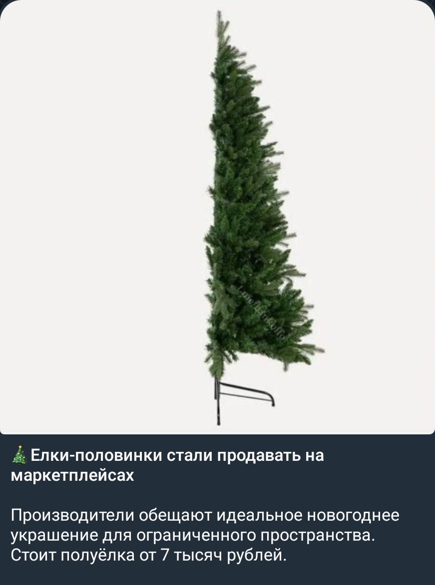Совсем уже ебанулись.