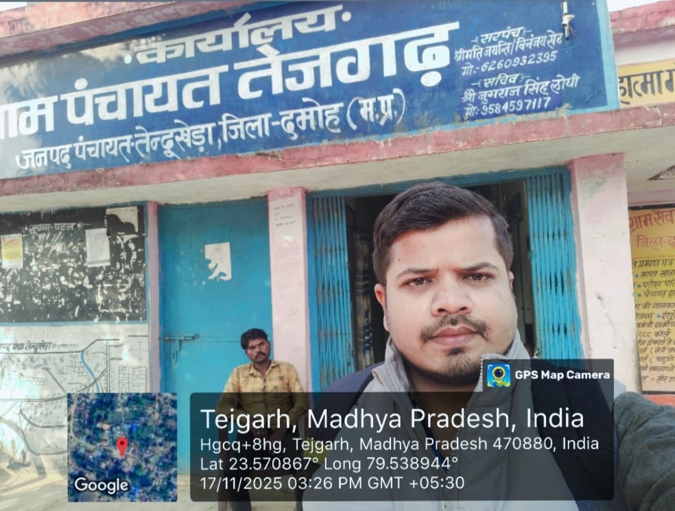 PCMGPCs's tweet image. Visited Tejgarh GP (LGD-136425) and discussed PAI 2.0 data with GP Secretary &amp;amp; Sarpanch. Completed field-level validation as per MoPR guidelines.
– Dharmendra Singh, PRA, Damoh (MP)
#PAI2 #DataValidation #PanchayatiRaj