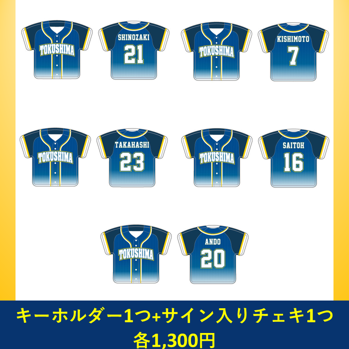 締め切り迫る🔥】 現在、2025ドラフト記念グッズを発売中🙆‍♂️ 21日