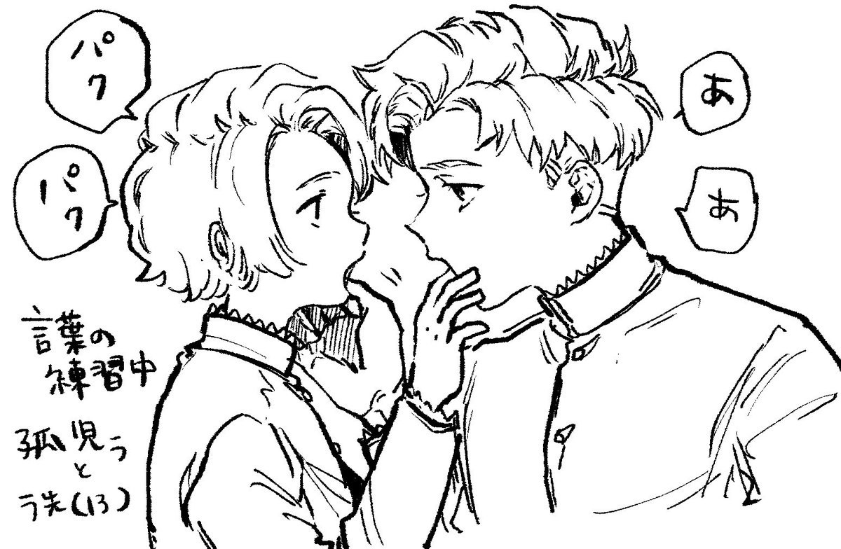 9/1 専用♡ (⑅•ᴗ•⑅) dg2xix.png