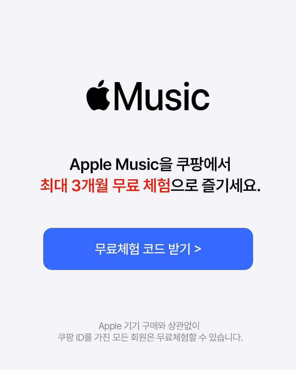 AnyGivenMon's tweet photo. 2⃣0⃣2⃣5⃣11월 꼭 해야할 일 중 하나! 
< Apple MacBook Pro14 M5 사전 예약> 
👉https://t.co/8dbSzhHpMx
 #맥북프로14 #맥북프로14M5 #맥북사전예약
🎁이 포스팅은 쿠팡 파트너스 활동의 일환으로, 이에 따른 일정액의 수수료를 제공받습니다🎉 https://t.co/hVH43zw9iI