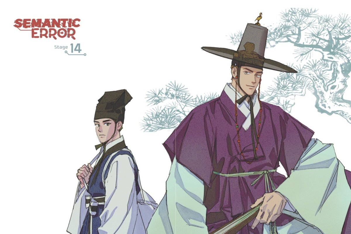 fourgivendays's tweet image. new semantic error art from volume 4 OUT NOW!!!!!! #semanticerror