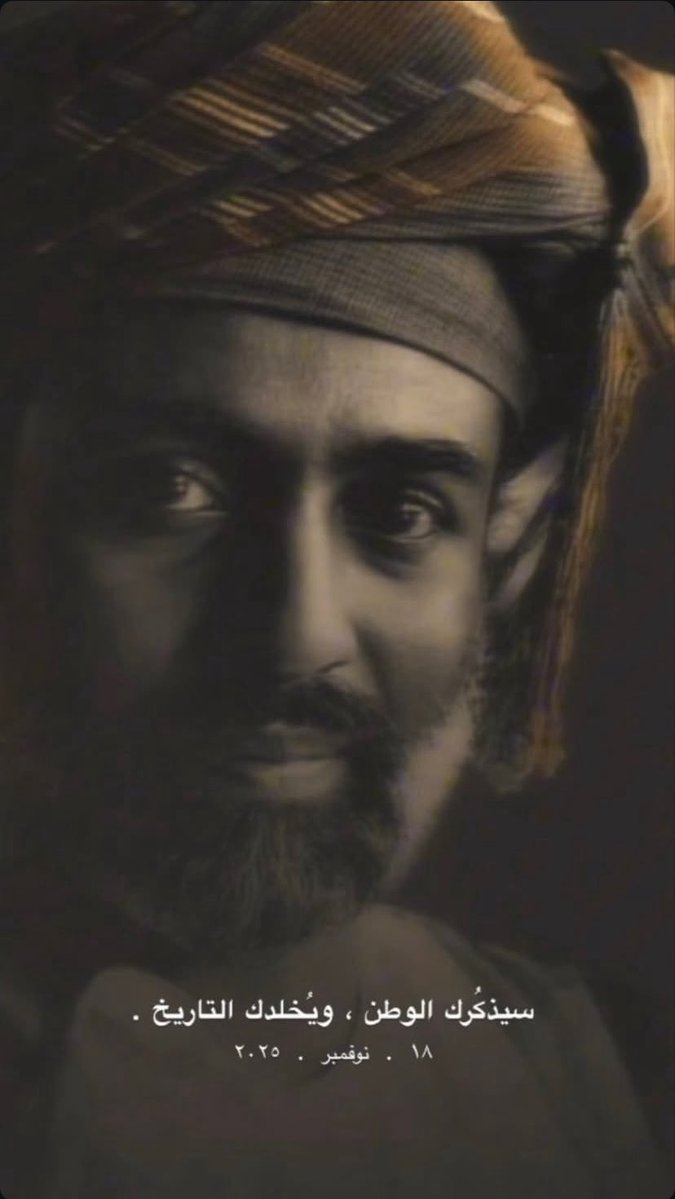 صباحكم نوفمبري 🇴🇲