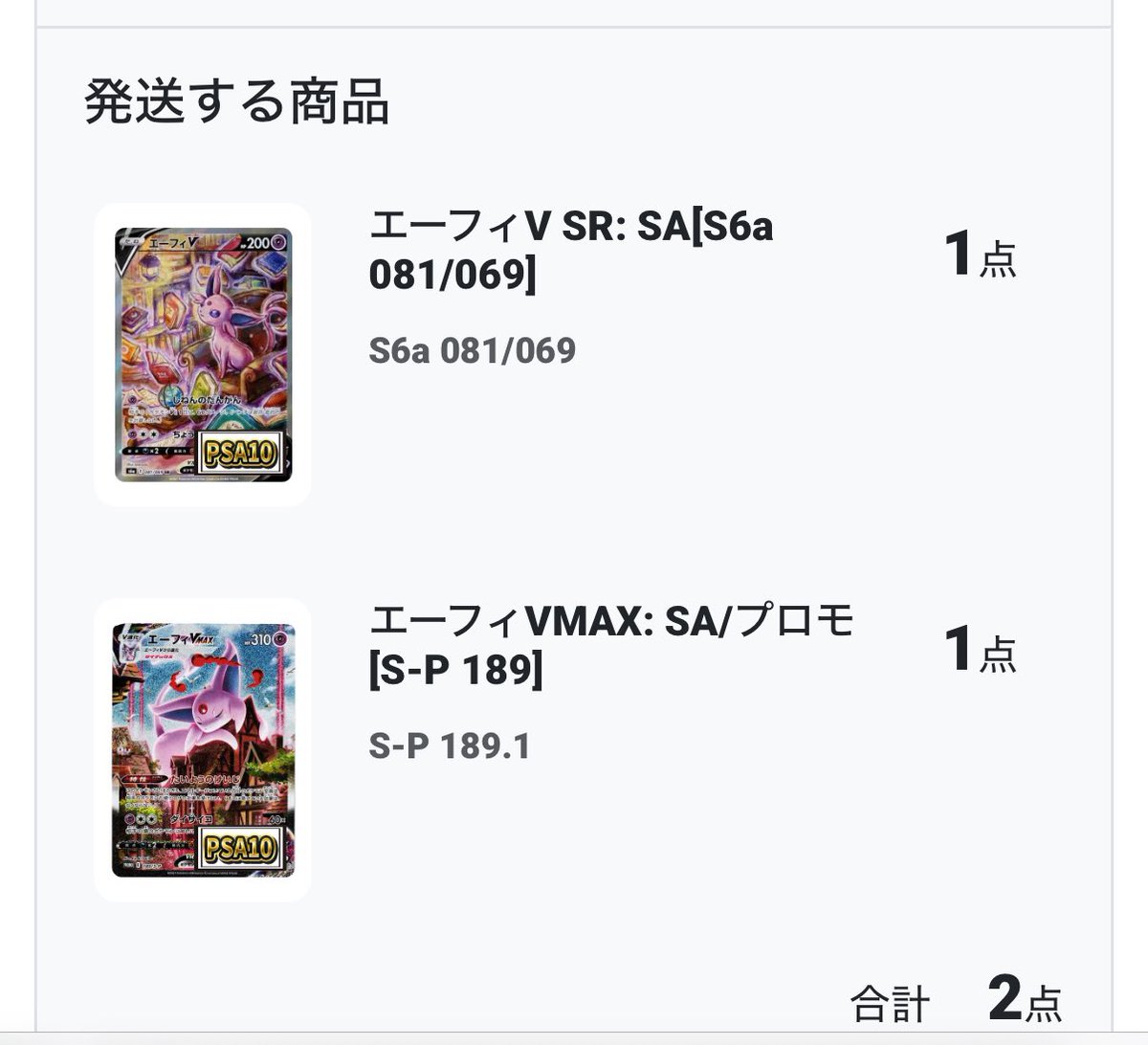 DJ344_osaka's tweet image. #BLASTS当選報告