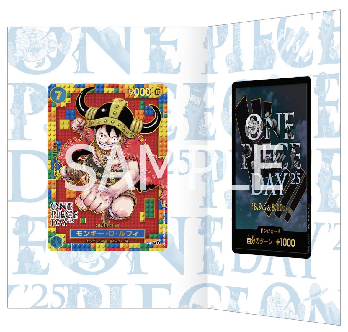 🔥買取強化🔥 🎀ワンピースカード🎀 ⭐️プレミアムカードコレクション