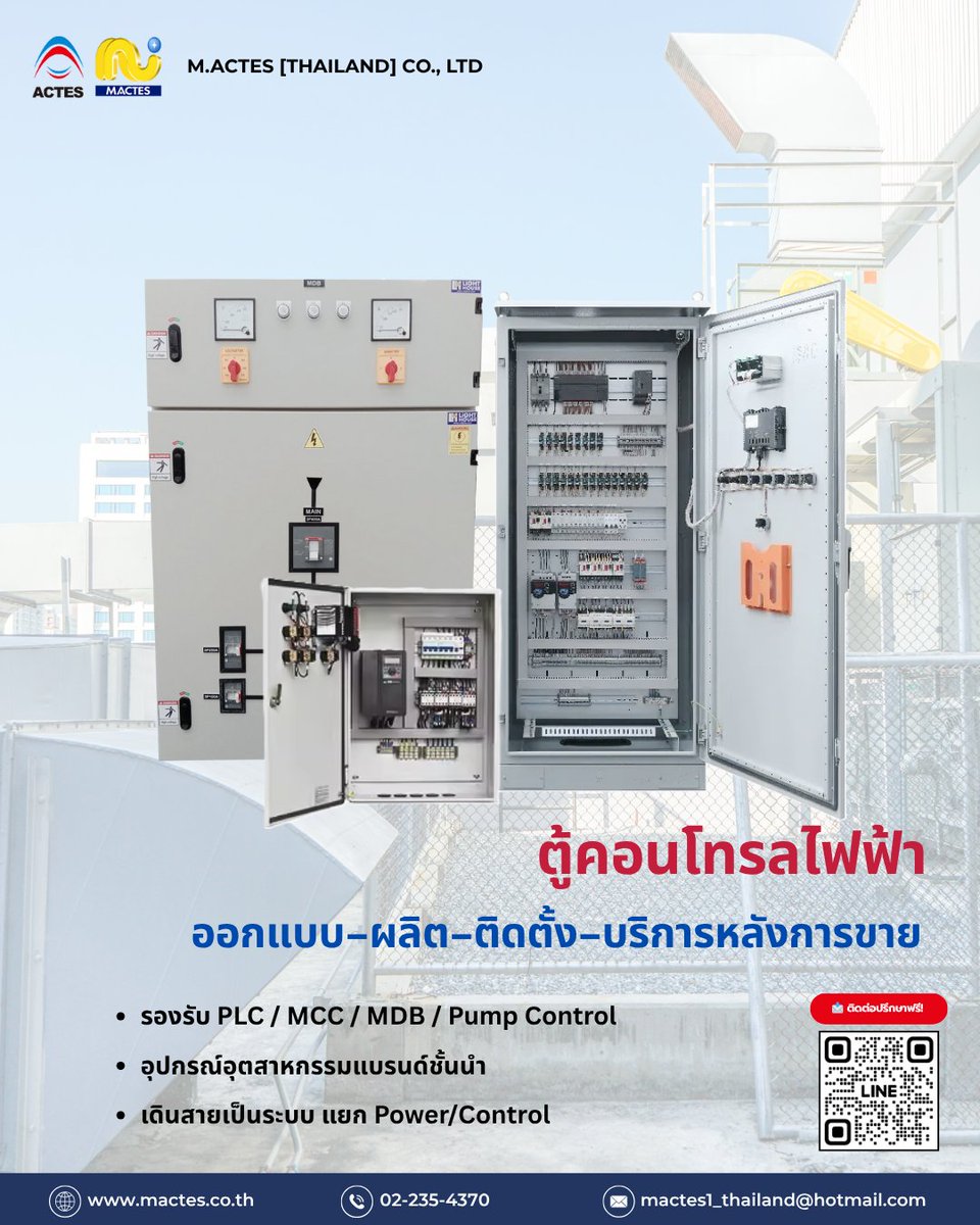 M_actes's tweet image. ต้องการตู้คอนโทรลที่ “จบในครั้งเดียว”?
เราออกแบบ–ประกอบ–ทดสอบตามมาตรฐานโรงงานจริง อุปกรณ์เกรดอุตสาหกรรม
เสถียร ไม่สะดุด ไม่หยุดไลน์ผลิต
อยากได้งานคุณภาพ = ทักตอนนี้เลย ⚙️🔥
#ตู้คอนโทรล #ControlPanel #ElectricalPanel #Automation #PLC #MCC #MDB #โรงงานอุตสาหกรรม #mactesthailand