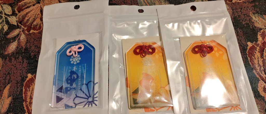 【本丸博】山姥切長義　お守り風アクリルストラップ 山姥切長義 祝装 アクリルキーホルダー 大本丸博 - メルカリ