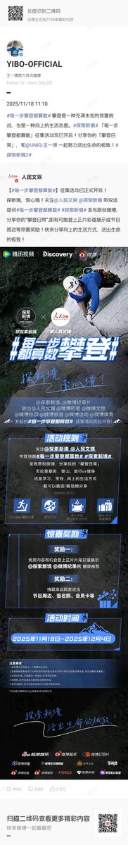 YIBO　確認ページ 登録の手順（スピーディー本人確認） – BTCBOXサポート