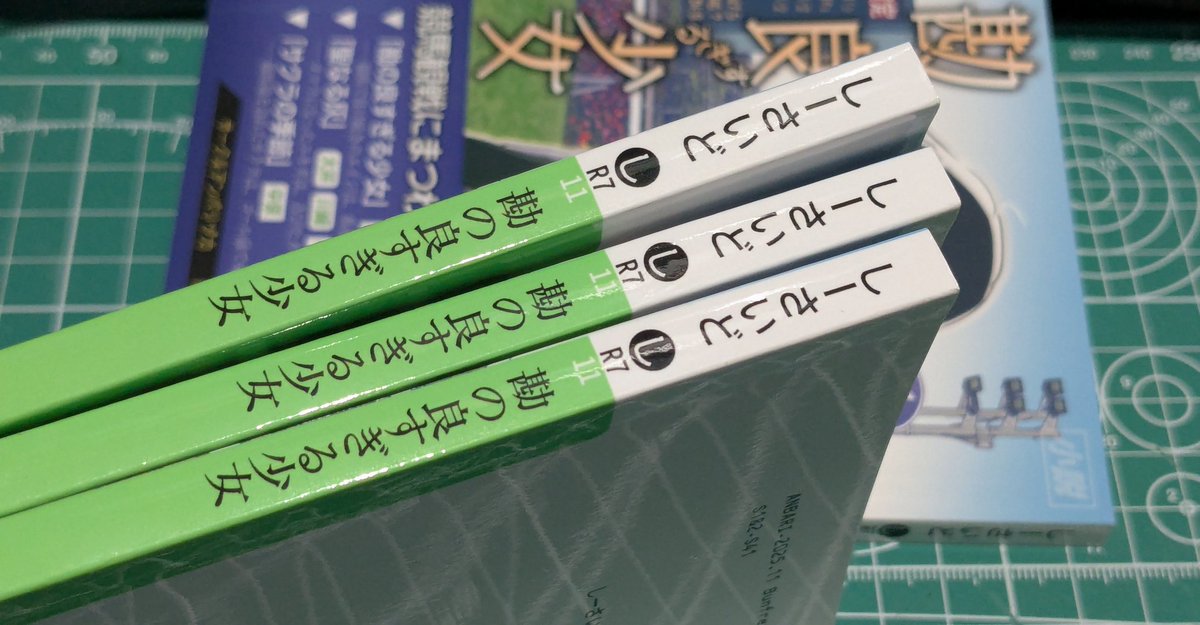文学フリマで出す小説同人誌が届いたので、自慢します
