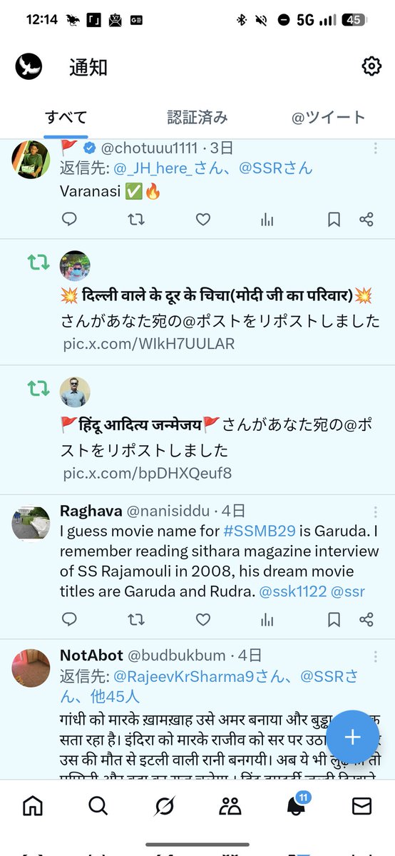 SSR@斗徒寿 tweet media