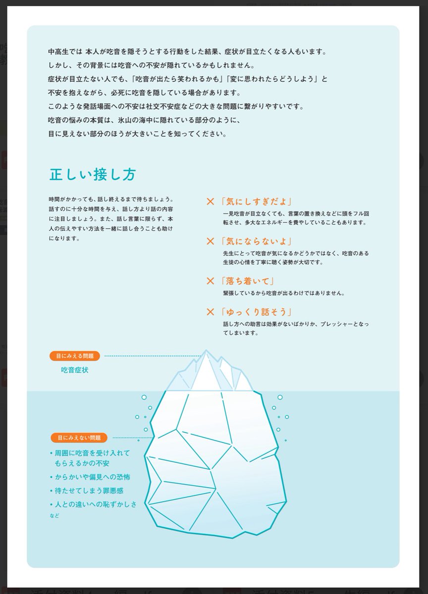 野口晃菜 Akina Noguchi tweet media