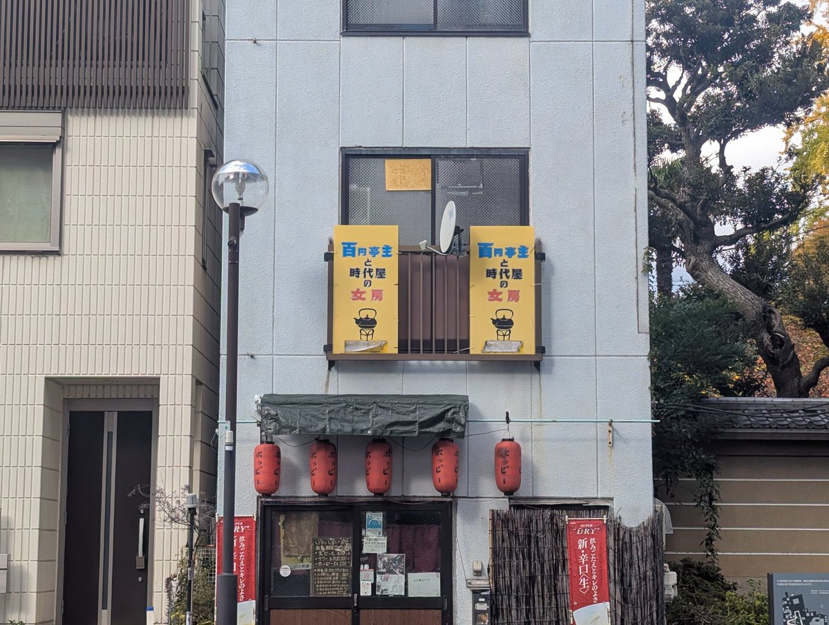 SSR@斗徒寿 tweet media