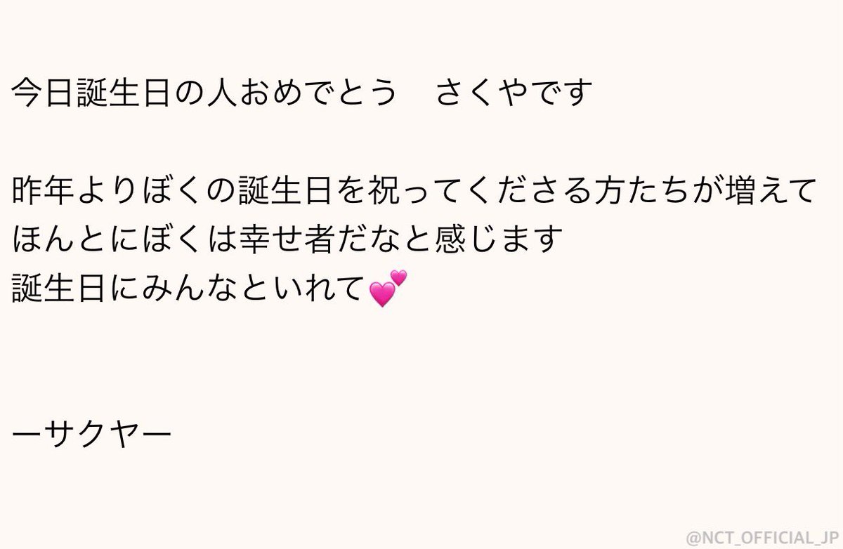 tokunoona's tweet photo. ← ハシダ構文(2024)
　　　　　　　おじさん構文(2025) →

構文マスター、藤永咲哉。 https://t.co/JyUJDSQ6hC