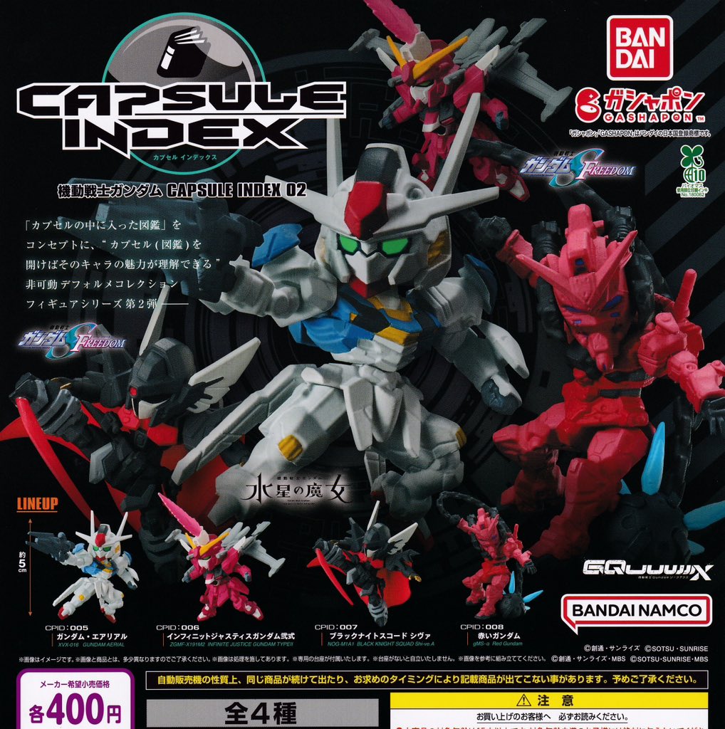 drecap_aomori's tweet image. 🍎11月18日新入荷情報🆕②

🤖機動戦士ガンダム CAPSULE INDEX 02

🌟スーパー戦隊シリーズ レトロソフビ風ブリスターチャームコレクション

⭐️ファンターネ！ めじるしアクセサリー2

#ドリームカプセル
#青森