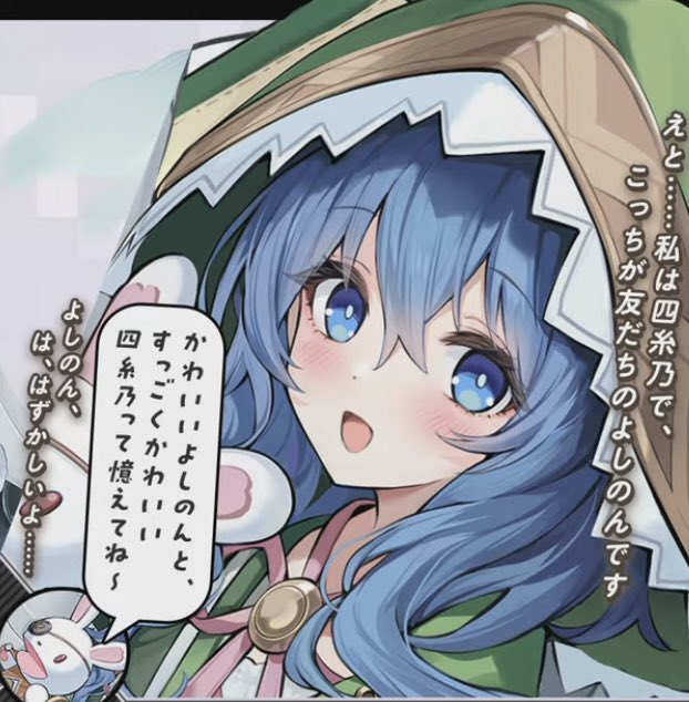 あんころもち (@eRiD9oIPl6wuMoY) / Posts / X