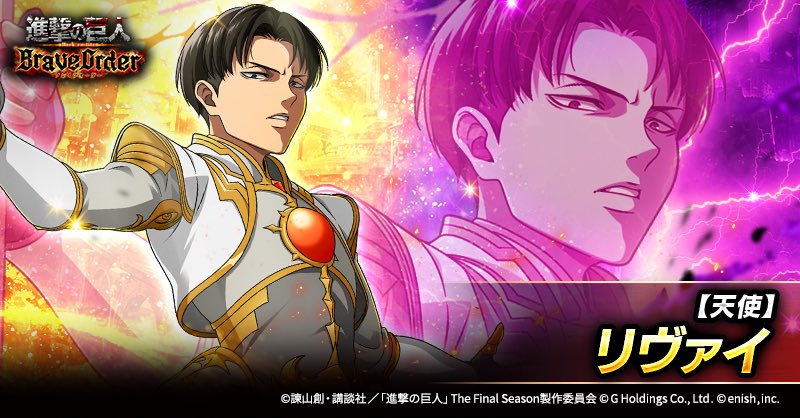 AoTWiki's tweet image. New Levi illustration