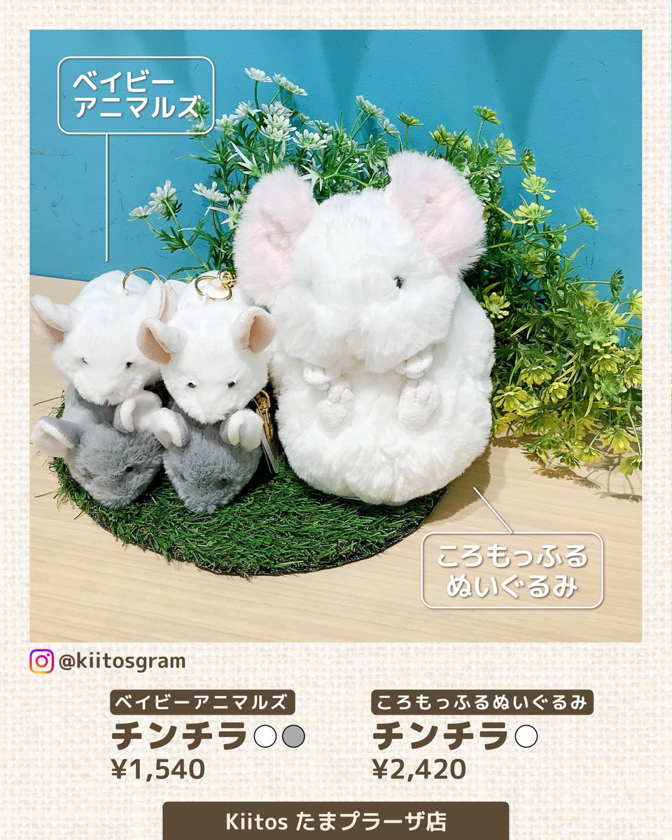 レア】サンレモン レモミちゃん マスコットストラップ レア