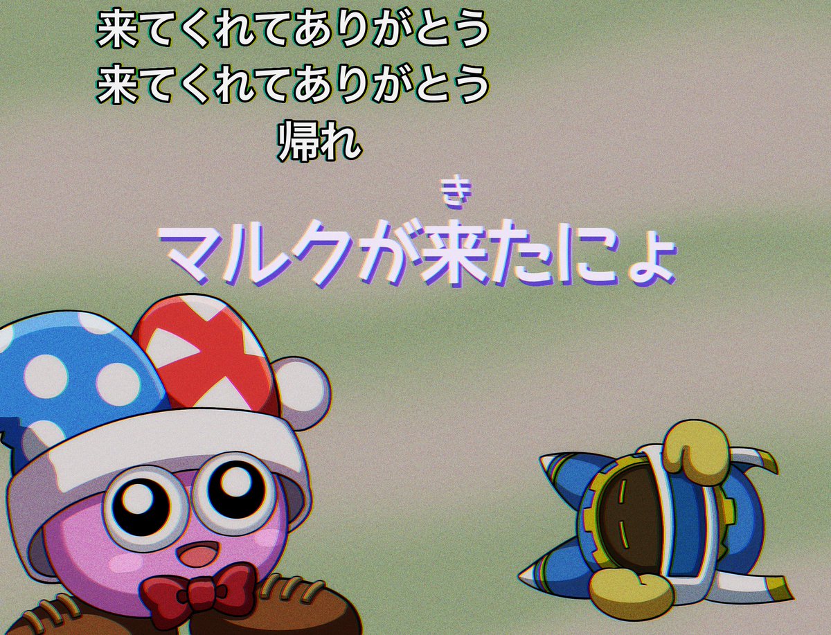 みみっく (@mgmgman7) on X