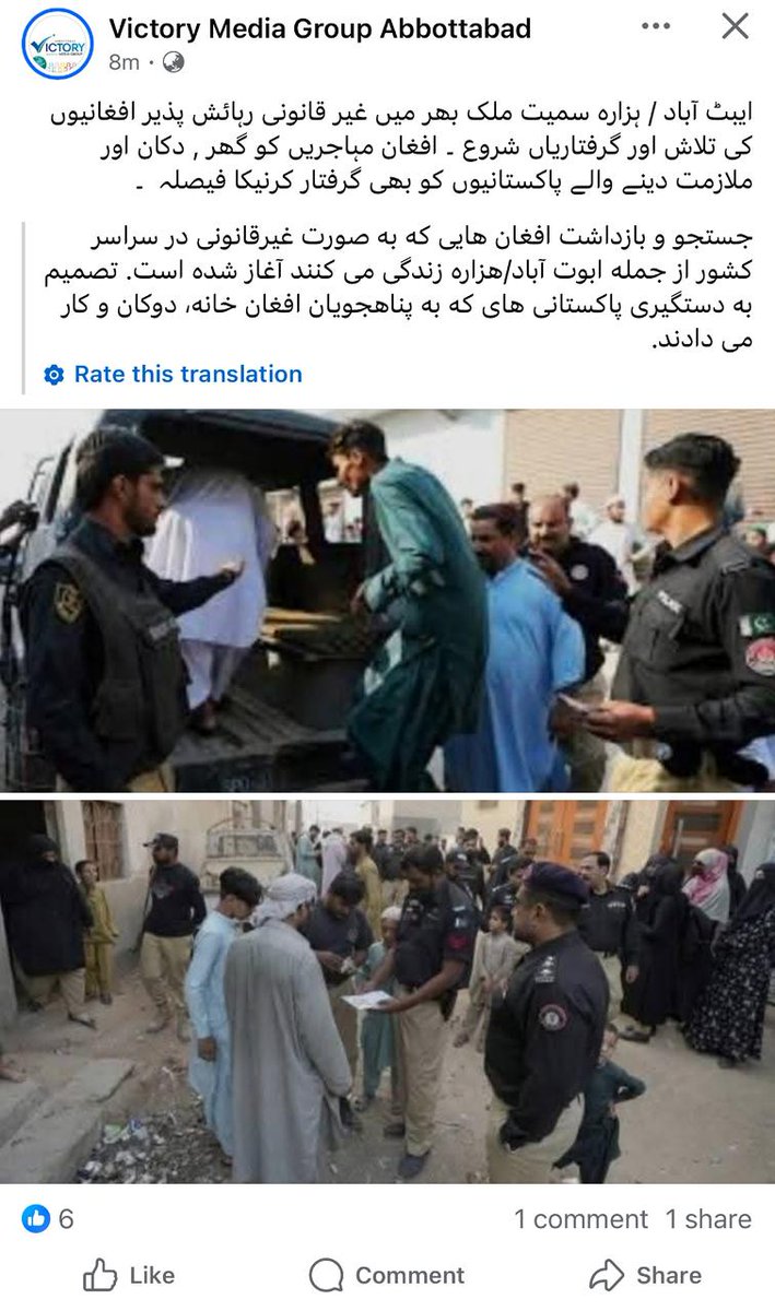 SIV_P1P2's tweet photo. @WhiteHouse @McDonalds Afghan wartime allies P1/P2 applicants who are under protection of #USRAP they are waiting since 2021 In Pakistan we are waiting for USA as promised by @StateDept official email and we lost everything, 4 years waiting destroyed our live and made us vulnerable @usembislamabad @VP https://t.co/EUGlBqL0MR