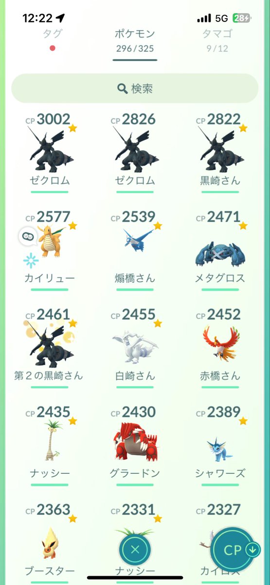 takkin2002's tweet photo. 昔の俺なんでこんなに橋さんを付けてんだ？笑 https://t.co/1eG8L42UUV