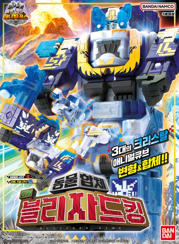 ジュウオウジャー Power Rangers Animal Force (Doubutsu Sentai Zyuohger) new DX Robo