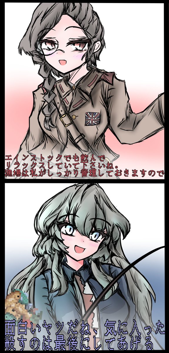 もんど☆すとらの (@MangiamoTamago) / Posts / X