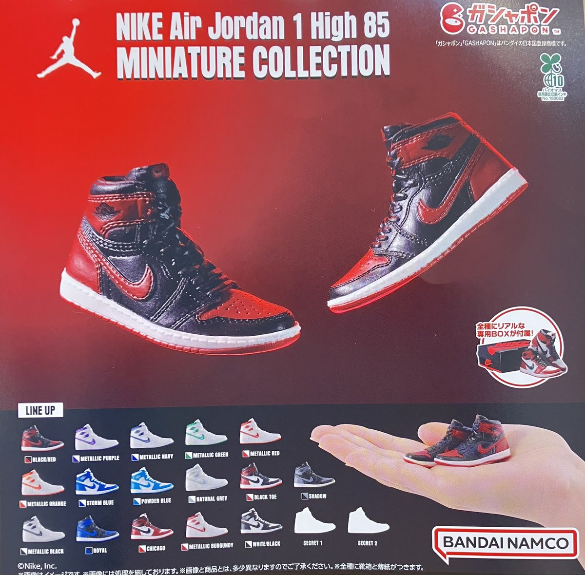 NIKE Air Jordan MINIATURE 18種 コンプリート NIKE Air Jordan 1 High