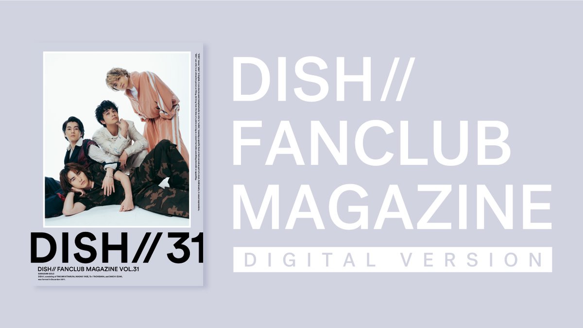 DISH// OFFICIAL (@dish_info) / Posts / X