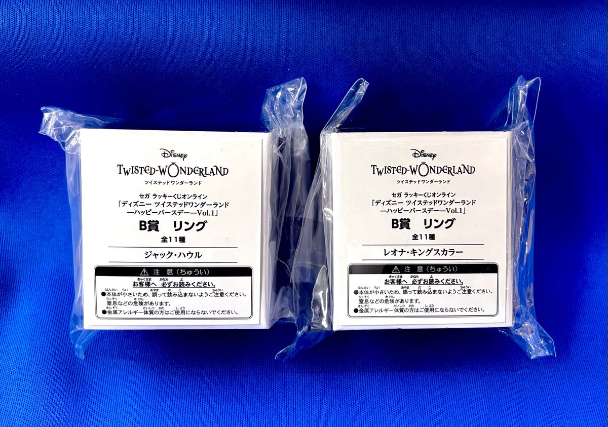 ラッキーなお城【ハッピー】様 リクエスト 6点 まとめ商品 ラッキー