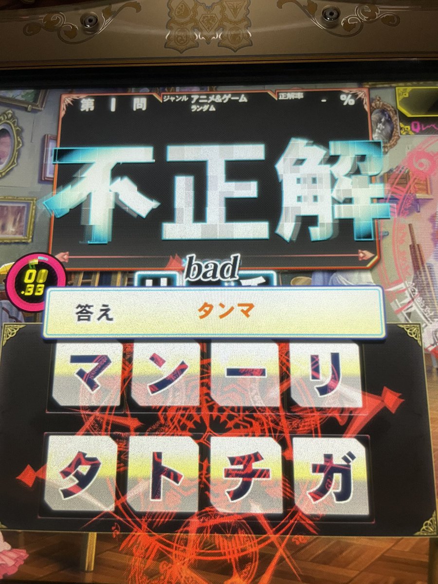 スーパーアニメーションアワード　89* CM announcing the release of 