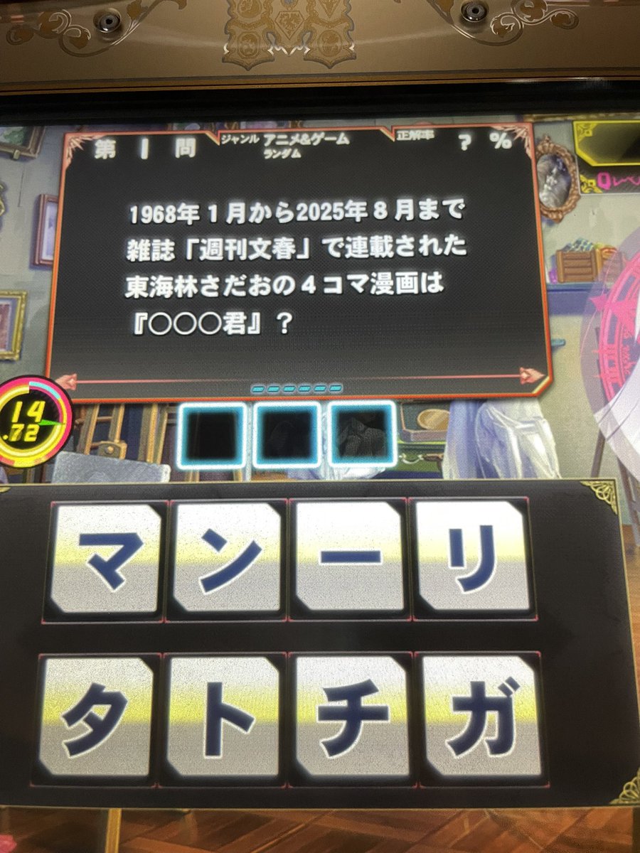 スーパーアニメーションアワード　89* Post by ハクト🍥 on X: ☆5