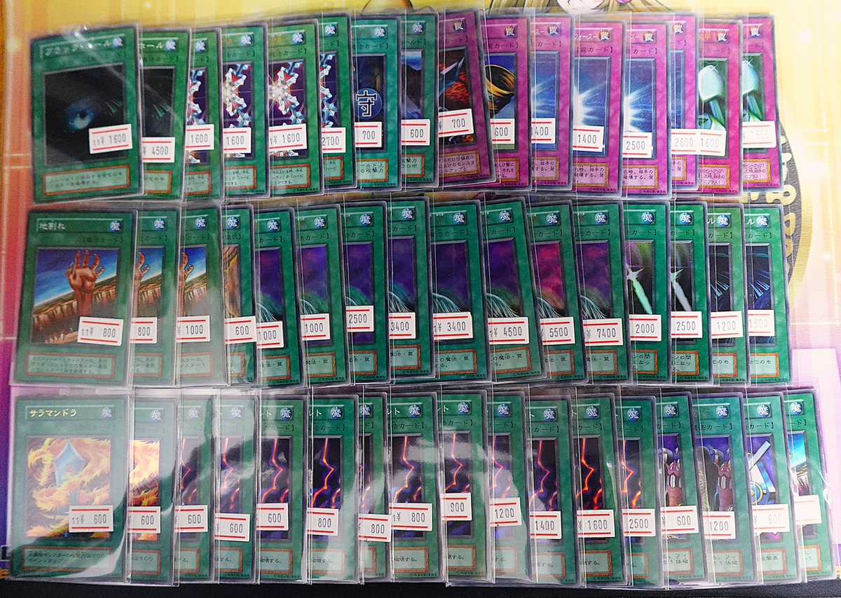 📣品出し情報📣 初期・GB・DDMなどを品出ししました🌸 城之内克也もい