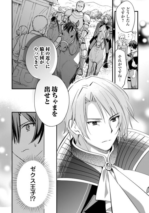 水月とーこ (@mizukitoko) / Posts / X