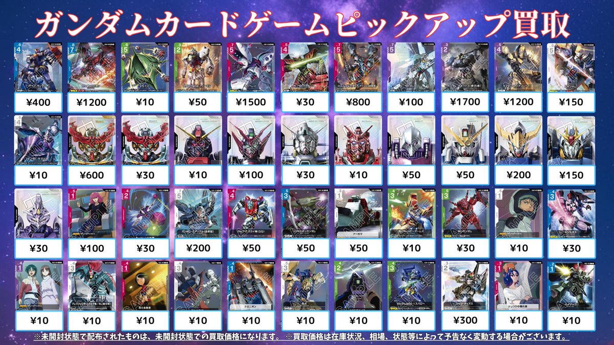 ガンダムカードゲーム スリーブ ポメラニアンズ シャア ビスト財団 鉄
