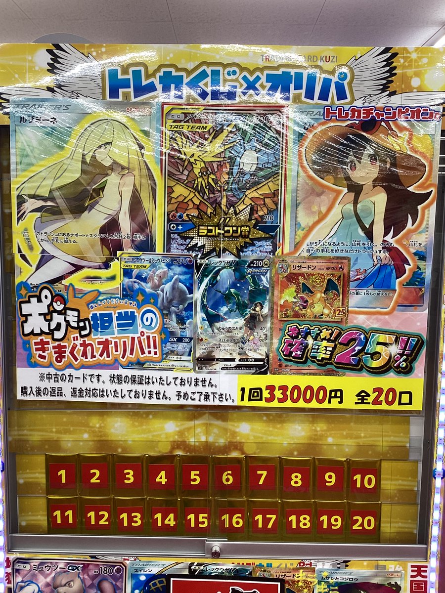 激レア　北九州　帆柱山から若戸大橋　激レアハガキ　プレミア ✨✨ポケカくじ情報✨✨ ポケカ33000円オリパ‼ 当たり確率25