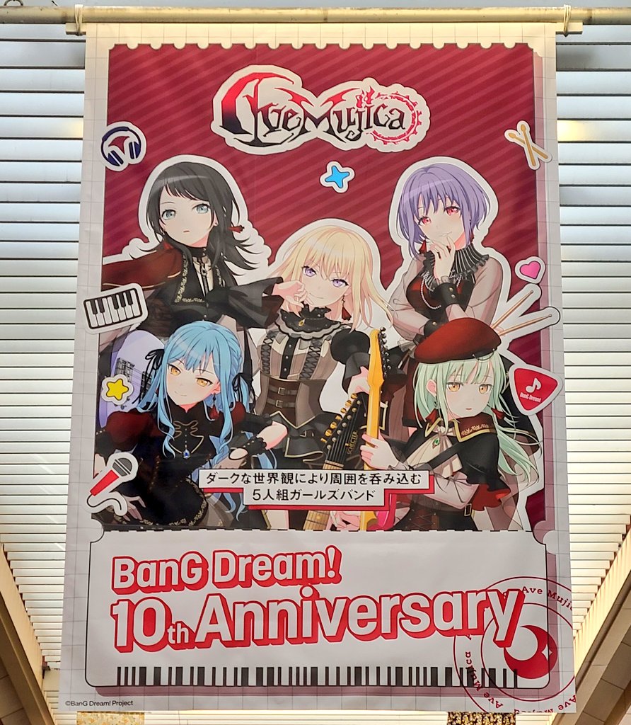 ムジカさま MUSICA（ムジカ） 2025年6月号 (発売日2025年05月20日) | 雑誌/電子