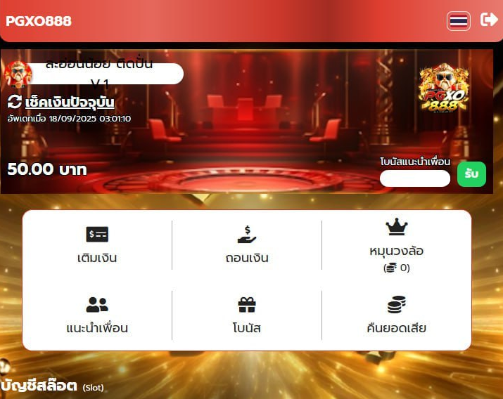 BxCes71164's tweet image. แจกCodeฟรี

🤝 ครบ 186 รี♻️99❤️ลง ⬇️

สมัคร : pgxo888.com/register?code=…

#โคดทนฟรี #เครดตฟร #โคดฟรไม่ฝากไม่แชร์ #เครดตฟร50 #แจกซอง #แจกองเปา #แจกทน