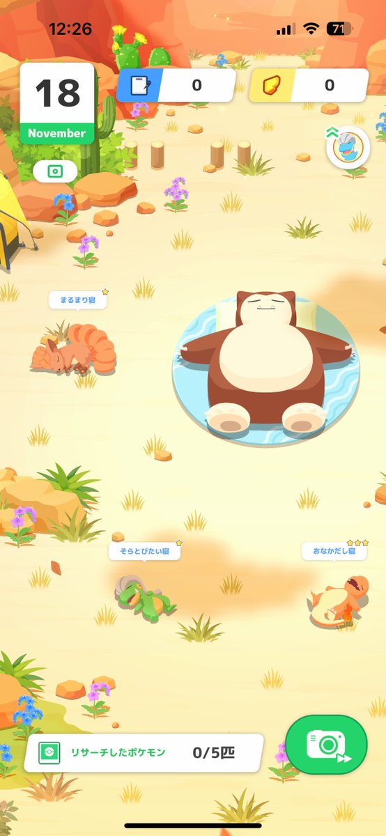 ブイズ@ポケスリ解説ch (@PokeSle_kaisetu) / Posts / X