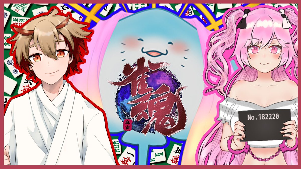 今日23時から配信やります✩.*˚ 媚山 そらね🦓ば〜ちゃる囚人🆓 (@No182220) / Posts / X