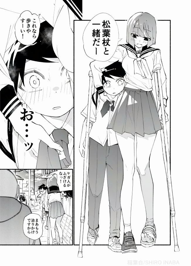 こちら自分の漫画のキャラへのリクエストで以前描いたイラストです
漫画のほうもよろしくお願いします
Kindle1巻無料です!
https://t.co/j4BBbrYthO
