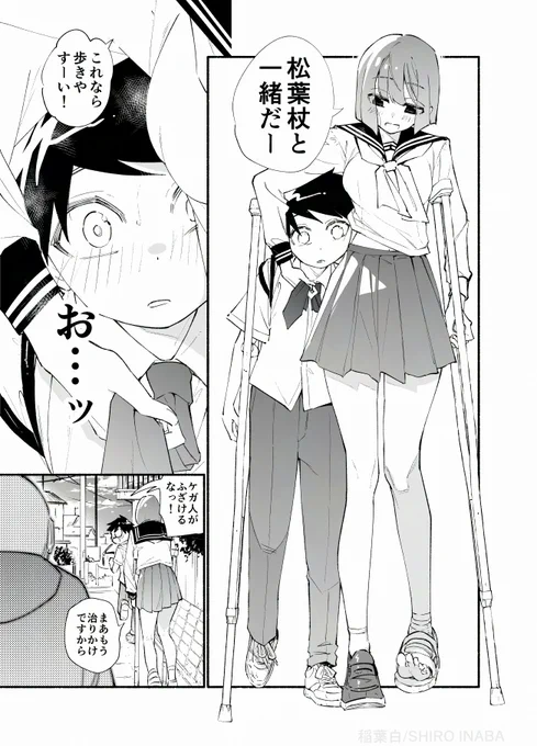 こちら自分の漫画のキャラへのリクエストで以前描いたイラストです

漫画のほうもよろしくお願いします
Kindle1巻無料です!
https://t.co/j4BBbrYthO 