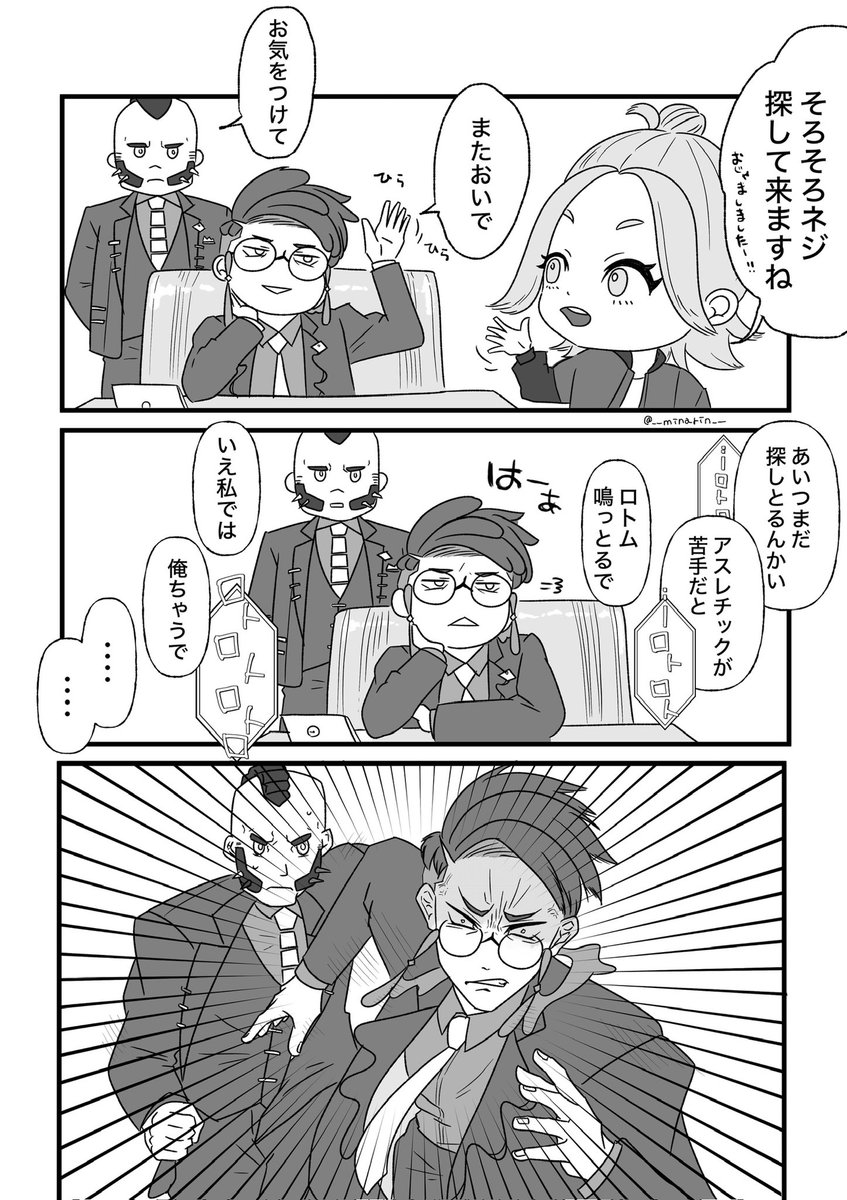 __minarin__'s tweet image. カラセイ/カラ主♀
続く予定