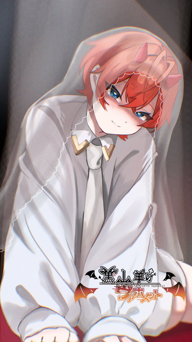 君は、ほんとずるい…♡

＃今日のヴァホちゃ
＃プロポーズ