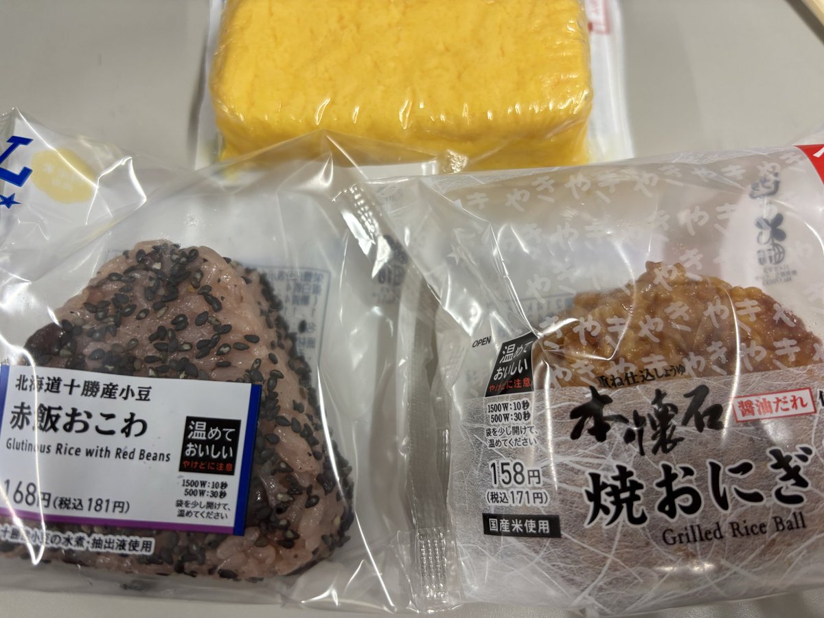 rice ball様② OnigiriAction