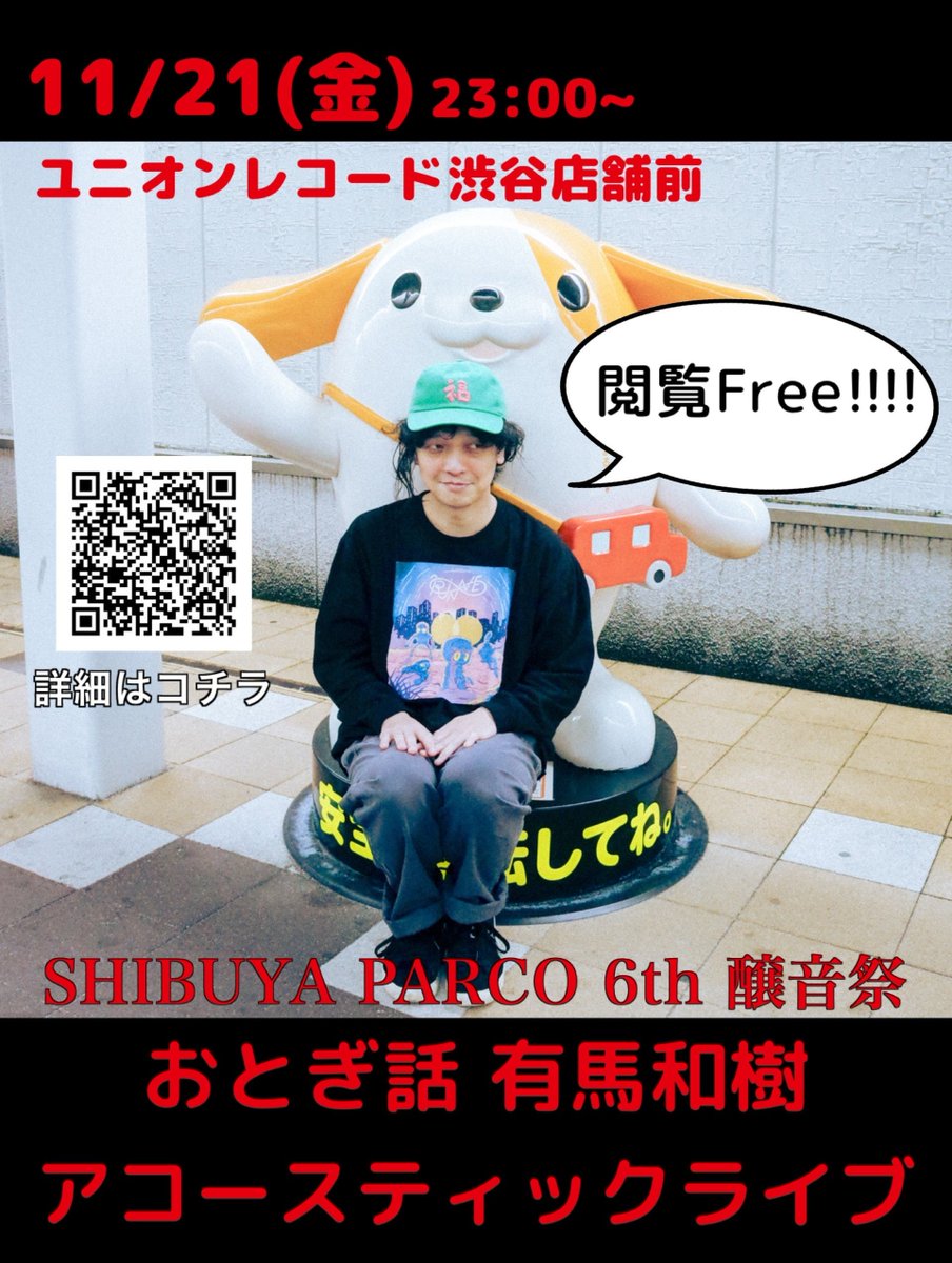 ディスクユニオン インディ/オルタナ (@d_u_indiealt) / Posts / X