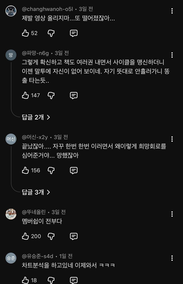 saemo___'s tweet image. 길건너 불구경이 제일 재밌습니다!