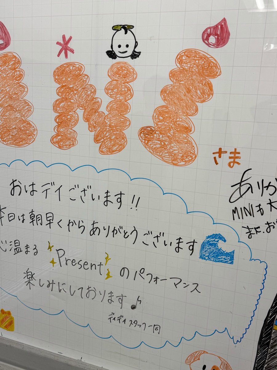 池﨑理人] MINIの団結力えぐい！ ありがとうございました🙏 #DayDay
