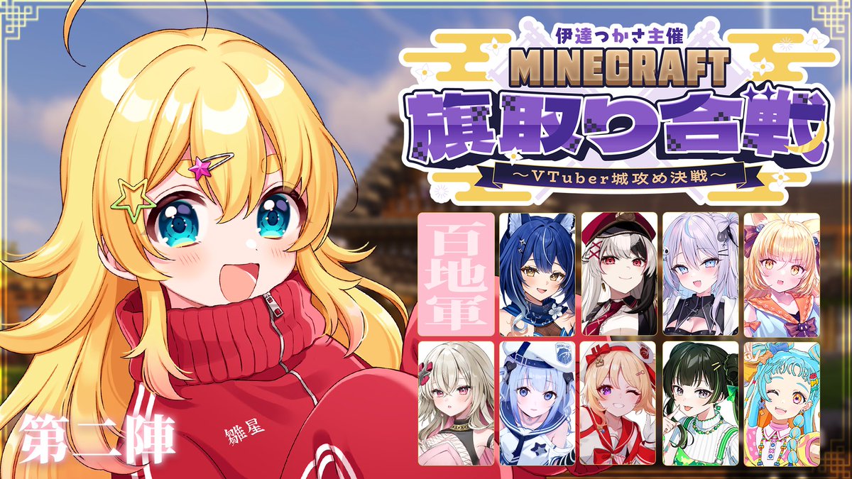 雛星あいる〽️ (@airu_Lv115) / Posts / X