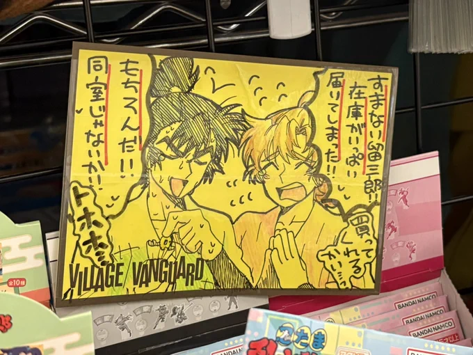 あまのVVに絵師がおる… 