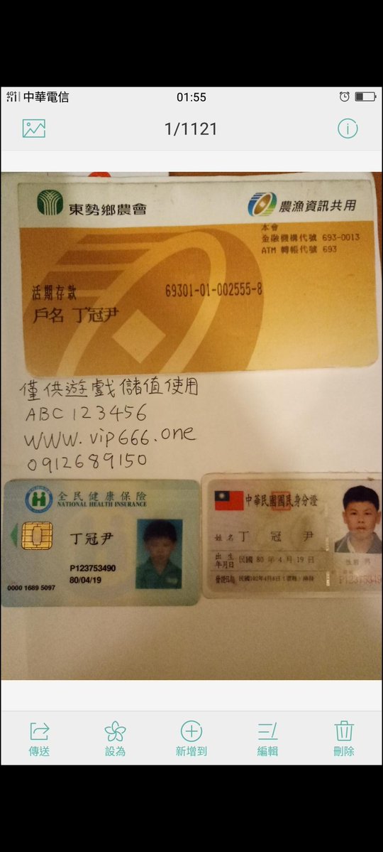 logitechs18's tweet image. 飞机号tg登陆教程
需要的联系，大量供货
#telegram #TG号批发 #飞机号 #飞机号直登 
注册出售全球任何APP： #WS  #Telegram、#Potato 微信、QQ、 #蝙蝠 抖音、#快手、#淘宝、#京东、 #百度贴吧     #推特        #ins     #facebook 
客服TG号搜索 #ayiwork1
QQ: 3489273216